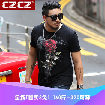 CZCZ 短袖 男士T恤 1712 