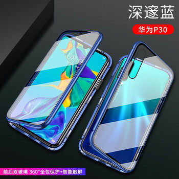 超凱（CHAOKAI） 華為p30/p30pro 手機(jī)殼/保護(hù)套