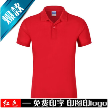 FGHGF 長袖 男士T恤 紅色 