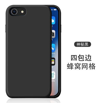 上海iphone7