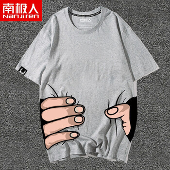 南極人（Nanjiren） 短袖 男士T恤 灰/大手抓 