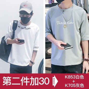佐杰羅 五分袖 男士T恤 853白+705灰 