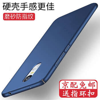保護愛機，從一款蘋果開始