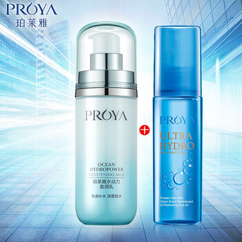 proya,排名,proya,排行榜,珀萊雅,面霜,面霜,珀萊雅,推薦