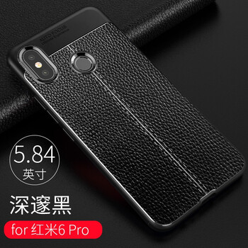 懿真 紅米6pro 手機(jī)殼/保護(hù)套