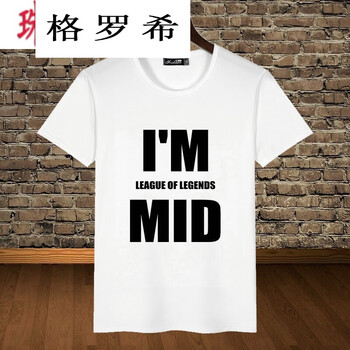 格羅希 短袖 男士T恤 22LOL 