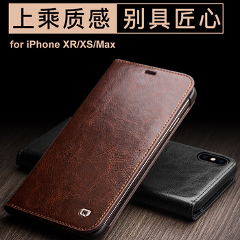 iphone手機(jī)殼皮質(zhì)手感