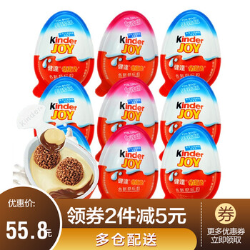 kinder,kinder,奇蛋,怎么樣