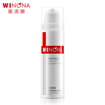 薇諾娜（WINONA）乳液/面霜滋潤，保濕，補水