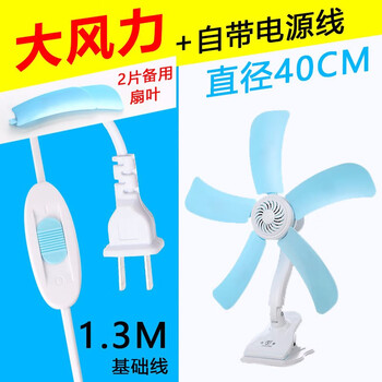家用臺式空調(diào)扇，讓生活更簡單