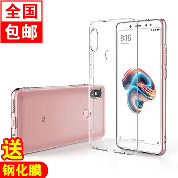 小米note手機(jī)殼天