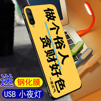 三合一外殼