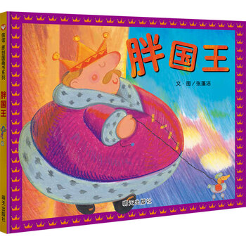 信誼