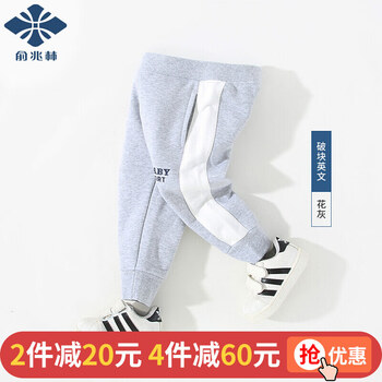九分,學(xué)院,九分,排名,男童,男童,學(xué)院,褲排行榜,推薦