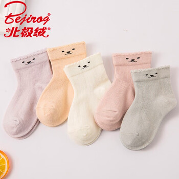 女童襪冬