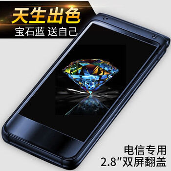 創(chuàng)星 創(chuàng)星F9 手機 金色，金色系