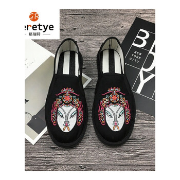 Geretye男士穆桂英(紅) 37