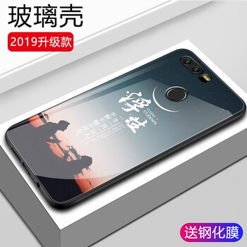 精魔 榮耀8/榮耀8青春版 手機(jī)殼/保護(hù)套