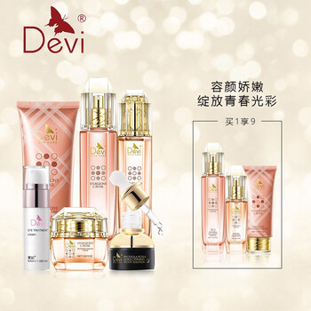 黛妃化妝品