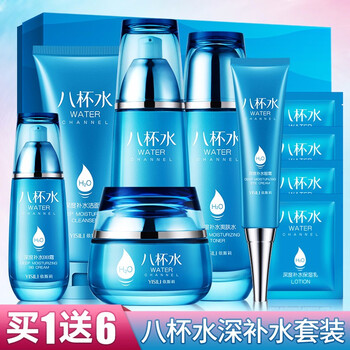 正品八杯水