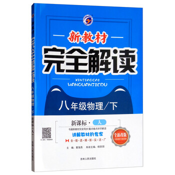 習(xí)題