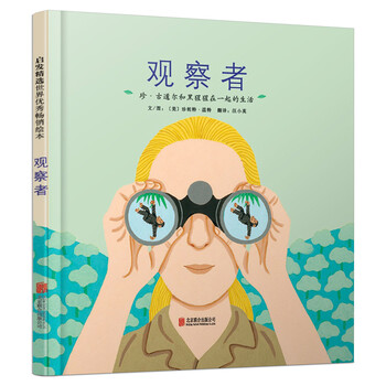 啟發(fā)
