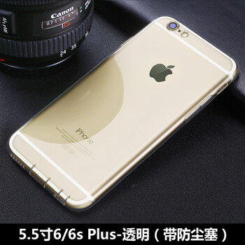 進口蘋果6plus
