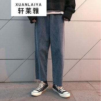 軒萊雅（XUANLAIYA） 修身褲 青春休閑 男士牛仔褲