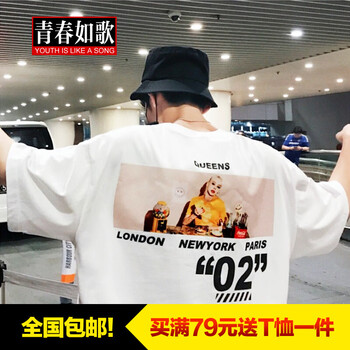 木子勝（MUZISHENG） 短袖 男士T恤 T602#白色 
