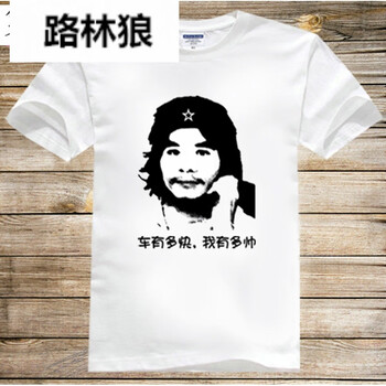 路林狼 短袖 男士T恤 車(chē)有多快 