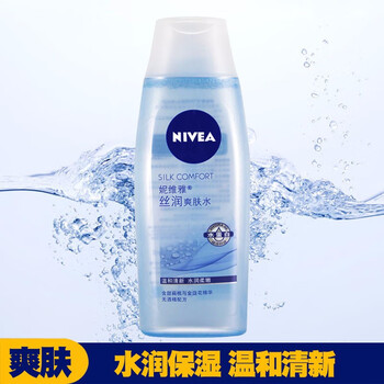 爽膚水妮維雅