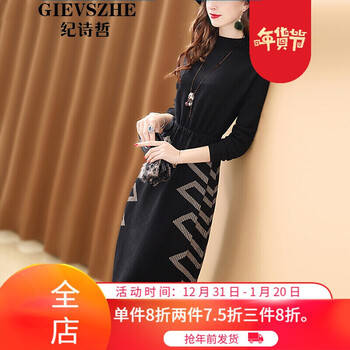元素,新款,兔絨,樣式,流行,趨勢,毛衣,針織