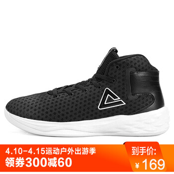 防滑耐磨籃球，讓運動更簡單