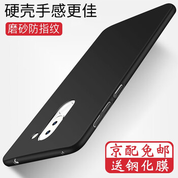 索云（Suoyun） 華為榮耀暢玩6x 手機(jī)殼/保護(hù)套