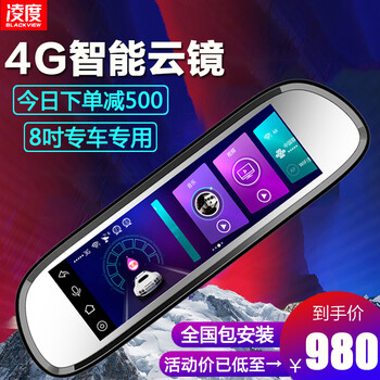 倒車影像無線