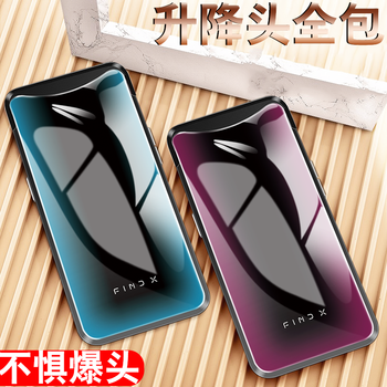 oppofind,怎么樣,oppofind,手機(jī),手機(jī)