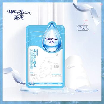 薇風(fēng)（WELLFON）面膜控油平衡，補(bǔ)水保濕，細(xì)致毛孔，去黑頭，舒緩修復(fù)，提拉緊致，提亮膚色