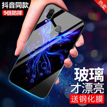 米德萊手機(jī)殼