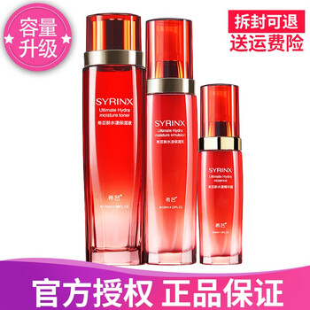 刺激護(hù)膚品