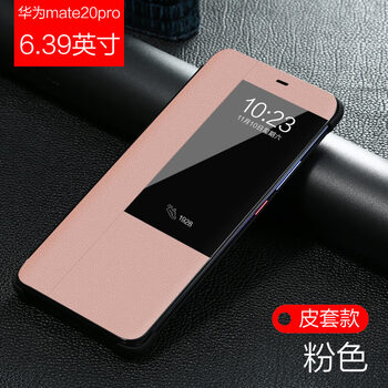怎么樣,粉色,真皮,翻蓋式,翻蓋式,粉色,真皮