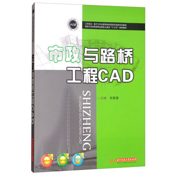 十三五