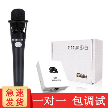 外置聲卡性價比