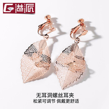 氣質(zhì)流蘇吊墜，打造優(yōu)雅女人味