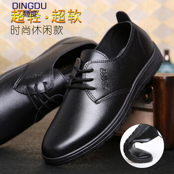 鼎度（DINGDU）男士Z01系帶黑色 39