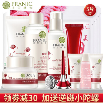 法蘭琳卡眼霜套裝