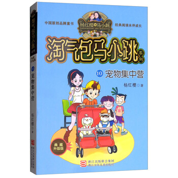 寵物