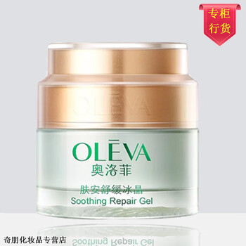 爽冰晶乳