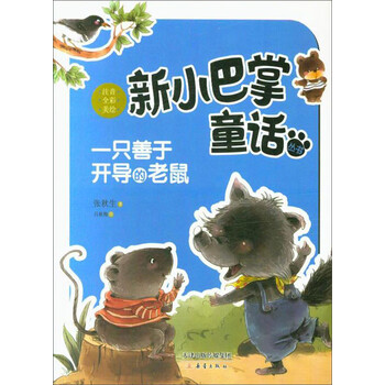 書摘