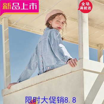 時(shí)尚修身長袖外套，打造個(gè)性潮男