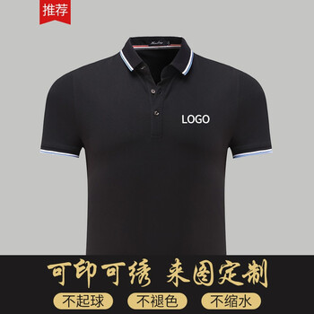 紀(jì)凱帝 短袖 男士T恤 黑色&lt;男女同款&gt; 